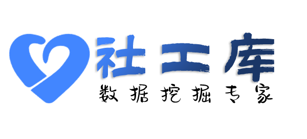 摩乐乐社工库查询微信好友并提取实名信息